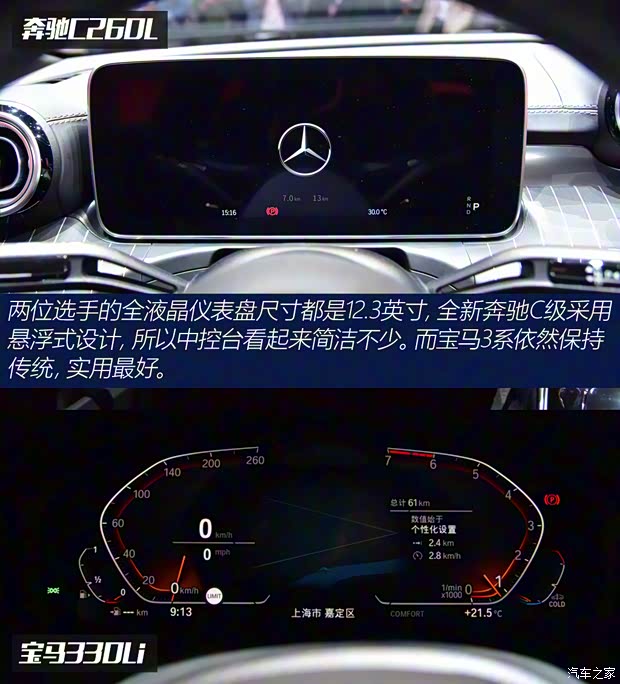 北京奔馳 奔馳C級 2021款 C 200 L 動感型運動版