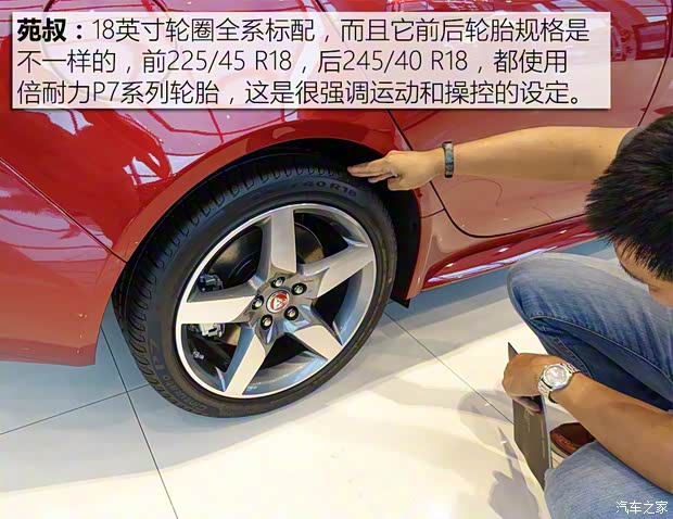 捷豹 捷豹XE 2018款 2.0T 200PS 两驱R-Sport运动版 捷豹 捷豹XE 2018款 2.0T 200PS 两驱R-Sport运动版