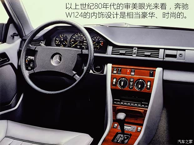 奔驰(进口) 奔驰E级(进口) 1993款 E 220