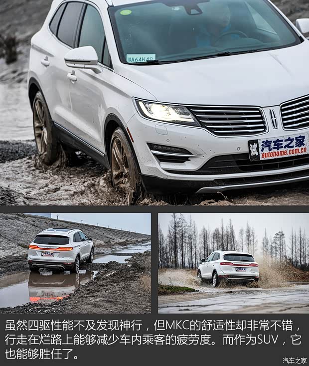 林肯 林肯MKC 2014款 2.0T 四驱尊耀版