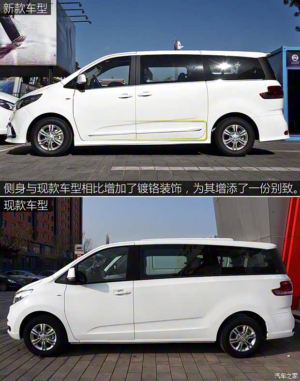 上汽大通 上汽大通G10 2018款 PLUS 2.0T 自動精英版