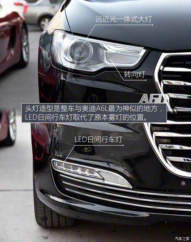江淮汽車(chē) 瑞風(fēng)A60 2016款 基本型