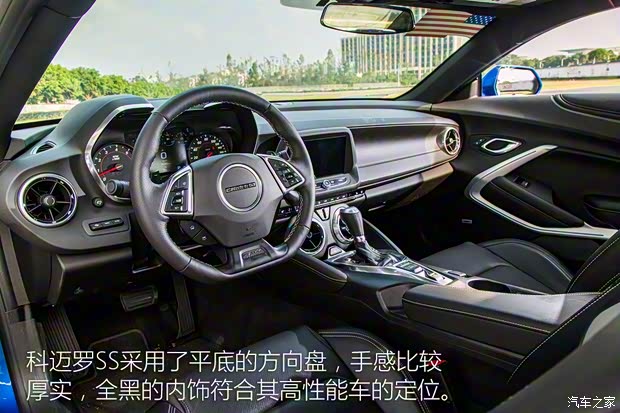 雪佛蘭(進口) 科邁羅 2017款 6.2L SS