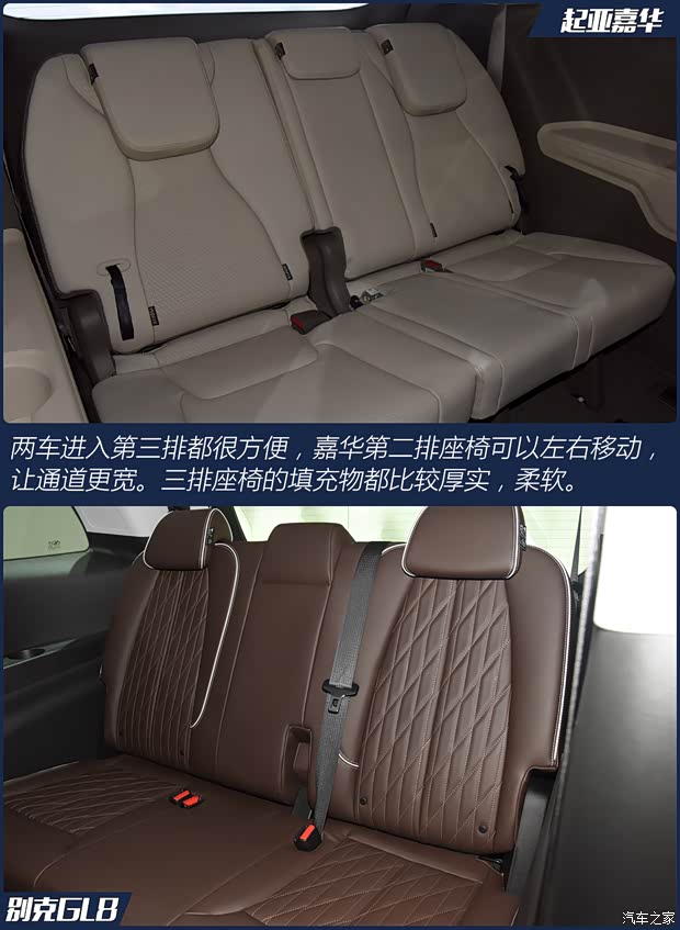 东风悦达起亚 嘉华 2021款 基本型 东风悦达起亚 嘉华 2021款 基本型