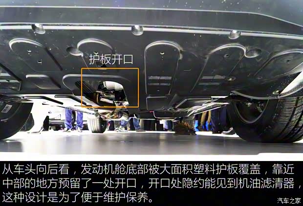 江淮汽车 瑞风S7 2017款 2.0T 自动豪华智能型 江淮汽车 瑞风S7 2017款 2.0T 自动豪华智能型