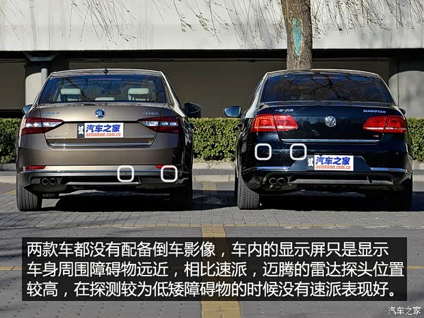上汽大众斯柯达 速派 2016款 330TSI DSG智行版 上汽大众斯柯达 速派 2016款 330TSI DSG智行版