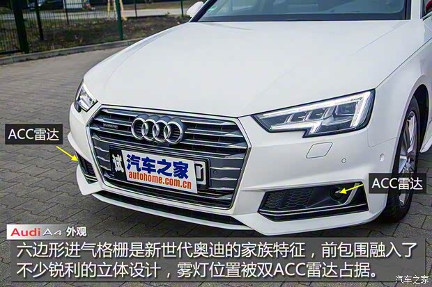 奧迪(進口) 奧迪A4(進口) 2016款 2.0 TFSI quattro