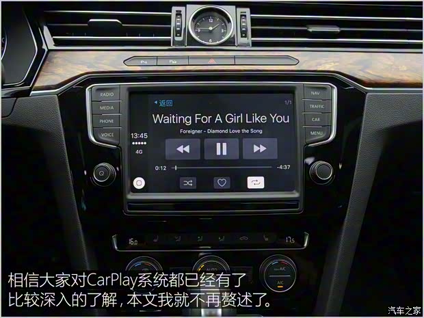 一汽-大眾 邁騰 2017款 380TSI DSG 尊貴型 一汽-大眾 邁騰 2017款 380TSI DSG 尊貴型