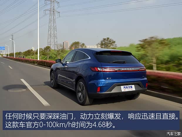 金康赛力斯 赛力斯SF5 2021款 四驱华为智选版 金康赛力斯 赛力斯SF5 2021款 四驱华为智选版