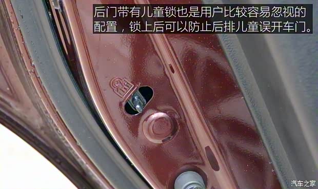 上汽通用五菱 宝骏560 2015款 1.8L 手动豪华型