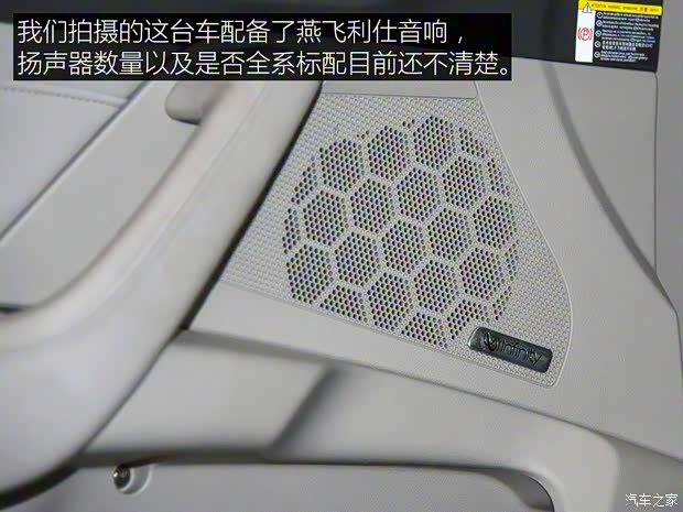 东风乘用车 东风A9 2016款 基本型