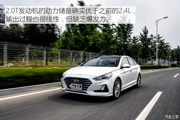 北京现代 索纳塔九 2018款 2.0T TOP旗舰型