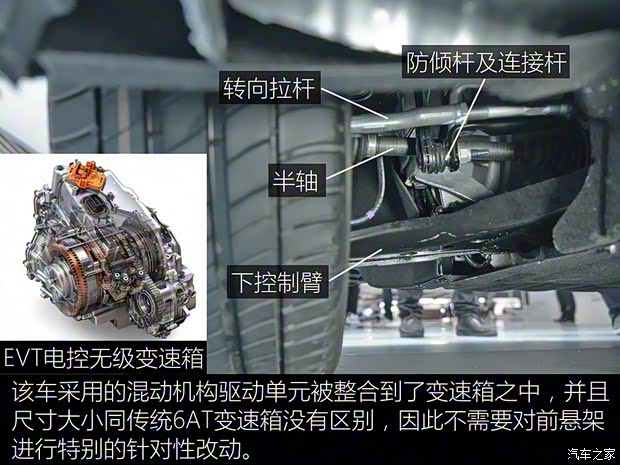 上汽通用别克 VELITE 5 2017款 时尚增程型 上汽通用别克 VELITE 5 2017款 时尚增程型