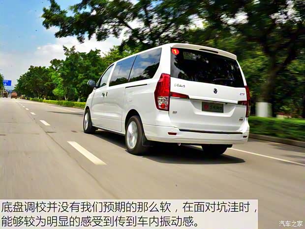 东风风行 风行CM7 2017款 基本型