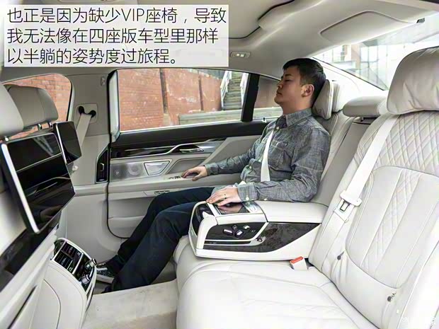 宝马(进口) 宝马7系 2016款 730Li 基本型 宝马(进口) 宝马7系 2016款 730Li 基本型