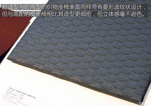 东风雪铁龙 天逸 C5 AIRCROSS 2017款 380THP 旗舰型 东风雪铁龙 天逸 C5 AIRCROSS 2017款 380THP 旗舰型