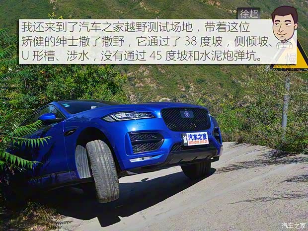 捷豹 捷豹F-PACE 2018款 2.0T 四驱R-Sport运动版 捷豹 捷豹F-PACE 2018款 2.0T 四驱R-Sport运动版