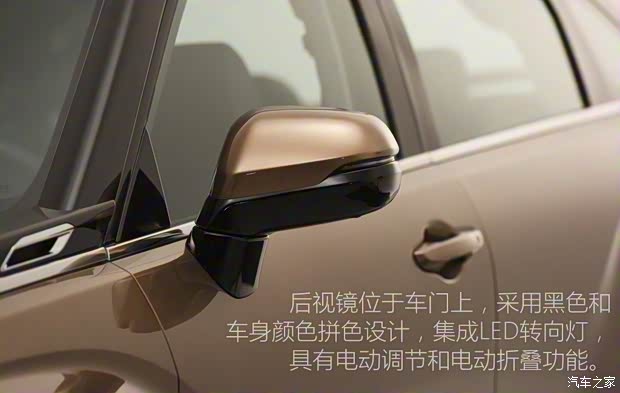 广汽本田 冠道 2016款 基本型