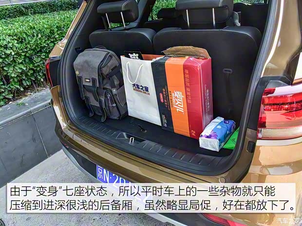 东风悦达起亚 起亚KX7 2017款 2.0T 自动两驱GLS 7座