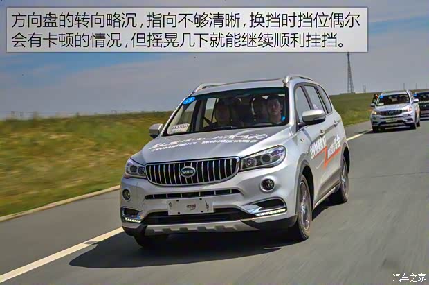 華晨鑫源 斯威X7 2016款 基本型 華晨鑫源 斯威X7 2016款 基本型