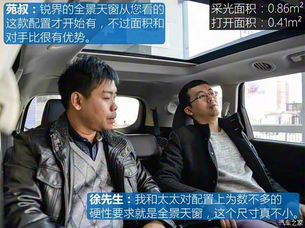 長(zhǎng)安福特 銳界 2016款 EcoBoost 245 兩驅(qū)豪銳型 7座