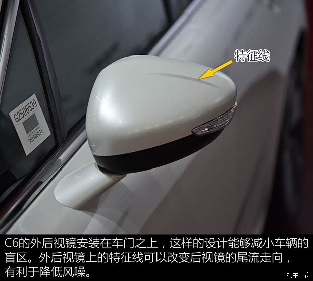 东风雪铁龙 雪铁龙C6 2016款 基本型 东风雪铁龙 雪铁龙C6 2016款 基本型