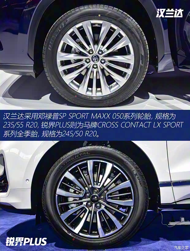 廣汽豐田 漢蘭達(dá) 2022款 雙擎 2.5L 基本型