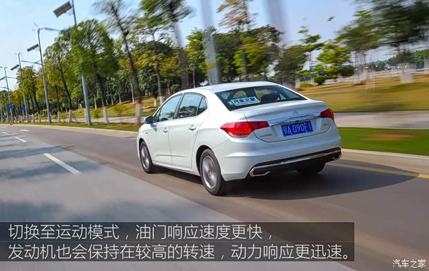 东风雪铁龙 雪铁龙C4L 2015款 1.2T 自动尊贵版 东风雪铁龙 雪铁龙C4L 2015款 1.2T 自动尊贵版