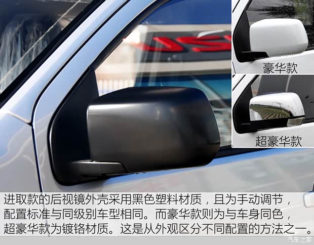 江西五十铃 瑞迈 2016款 2.8T两驱进取款JE493ZLQ4CA