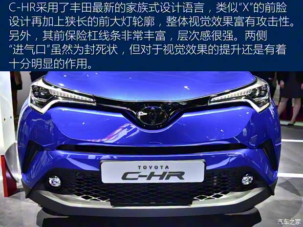 豐田(進(jìn)口) 豐田C-HR 2016款 crossover