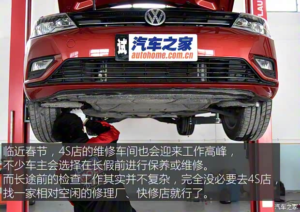 上汽大众 凌渡 2015款 280TSI DSG舒适版