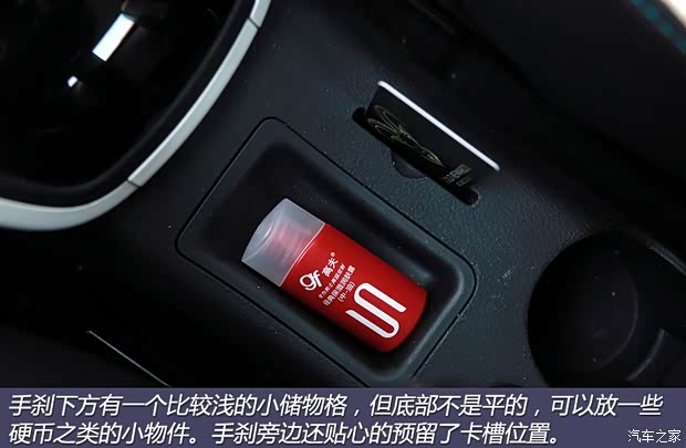 江淮汽车 江淮iEV 2015款 iEV5