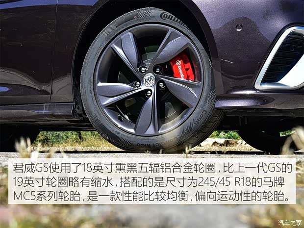 上汽通用别克 君威 2017款 GS 28T 尊贵型