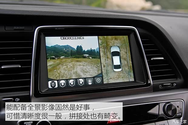 北京现代 索纳塔九 2018款 2.0T TOP旗舰型