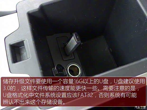 吉利汽車 博越 2016款 1.8TD 自動智尊型 吉利汽車 博越 2016款 1.8TD 自動智尊型