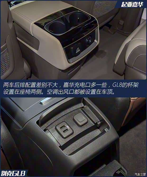 东风悦达起亚 嘉华 2021款 基本型 东风悦达起亚 嘉华 2021款 基本型