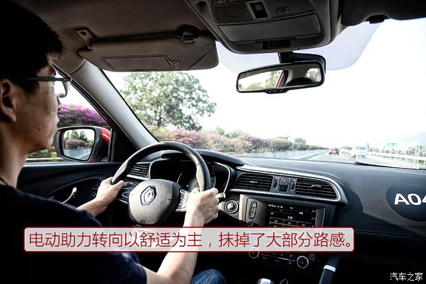 东风雷诺 科雷嘉 2016款 2.0L 四驱至尊版