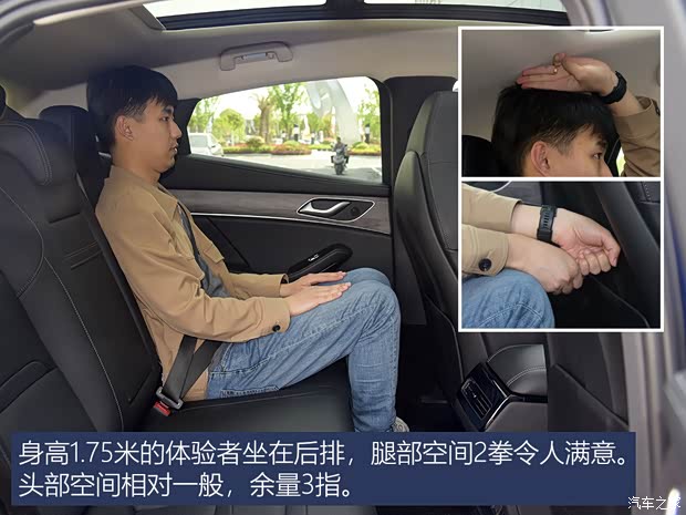 金康赛力斯 赛力斯SF5 2021款 四驱华为智选版