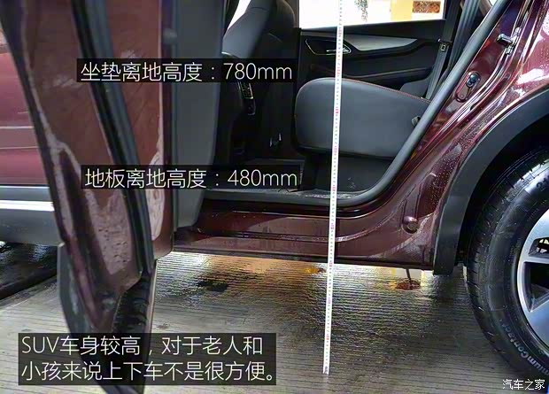 上汽通用五菱 宝骏560 2015款 1.8L 手动豪华型