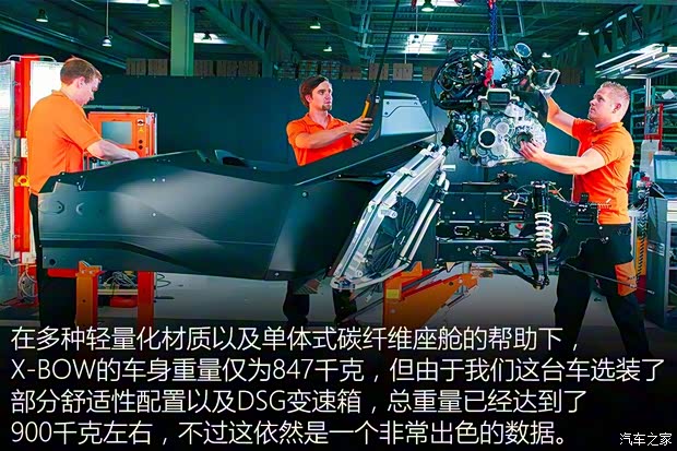 KTM X-BOW 2014款 GT版 KTM X-BOW 2014款 GT版