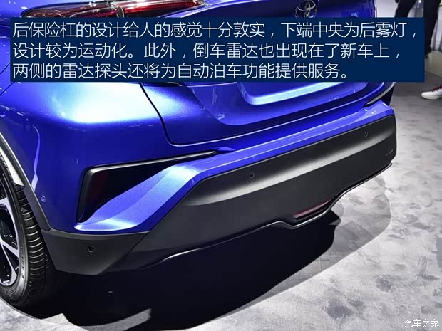 豐田(進(jìn)口) 豐田C-HR 2016款 crossover