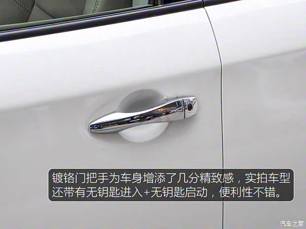 日產(chǎn)(進(jìn)口) Pathfinder 2016款 2.5 S/C Hybrid