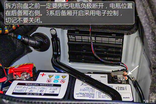 华晨宝马 宝马3系 2016款 320Li 进取型