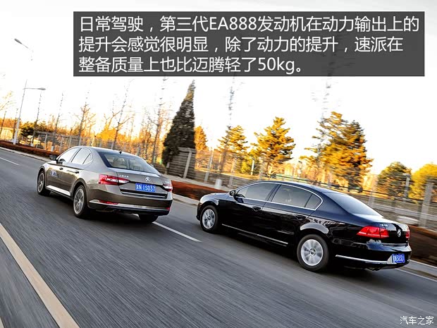 上汽大众斯柯达 速派 2016款 330TSI DSG智行版