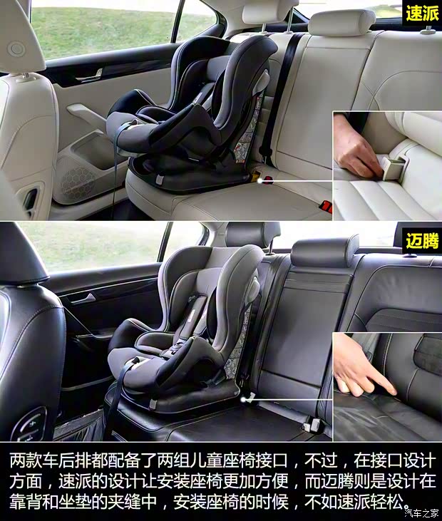 上汽大众斯柯达 速派 2016款 330TSI DSG智行版