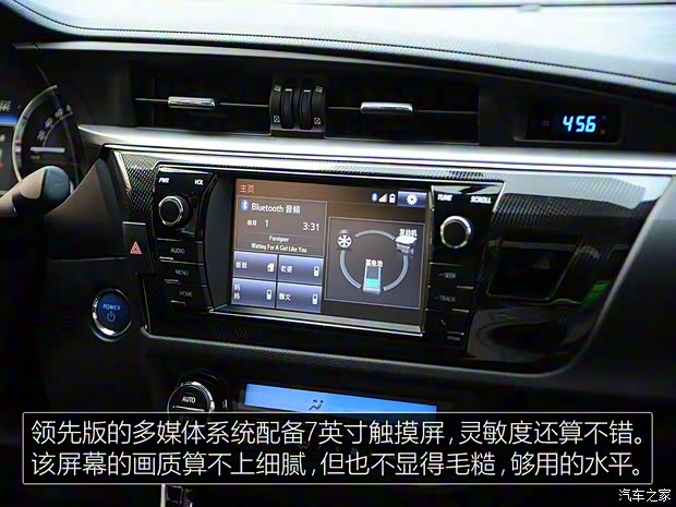 广汽丰田 雷凌 2016款 双擎 1.8H GS-L CVT领先版