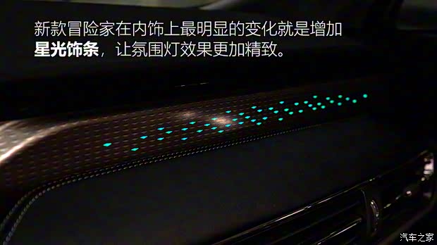 長安林肯 冒險家 2022款 2.0T 四驅尊耀版