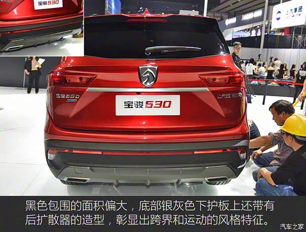 上汽通用五菱 寶駿530 2018款 基本型