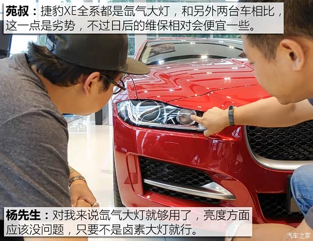 捷豹 捷豹XE 2018款 2.0T 200PS 两驱R-Sport运动版 捷豹 捷豹XE 2018款 2.0T 200PS 两驱R-Sport运动版