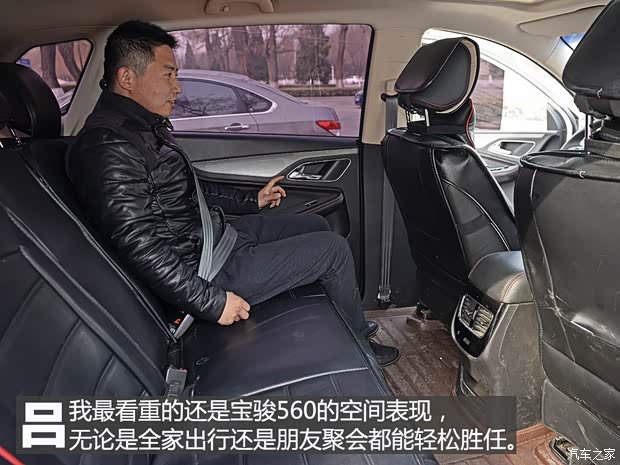 上汽通用五菱 宝骏560 2015款 1.8L 手动豪华型